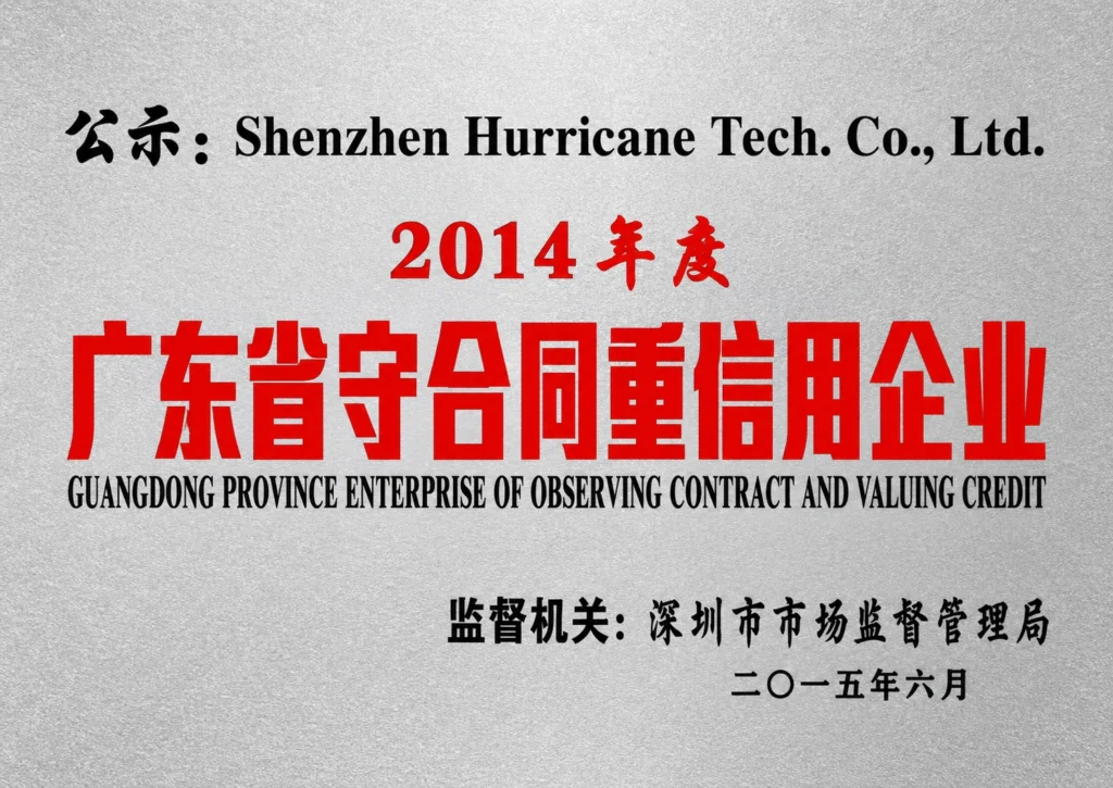 2014 Guangdong Province Enterprise of Observing Contract and Valuing Credit certificate for Shenzhen Hurricane Tech Co., Ltd.