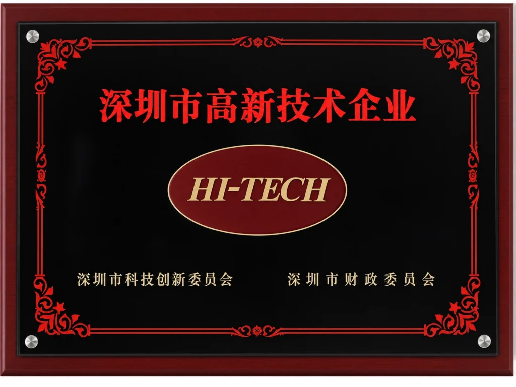 Shenzhen High-Tech Enterprise certificate for Shenzhen Hurricane Tech Co., Ltd.