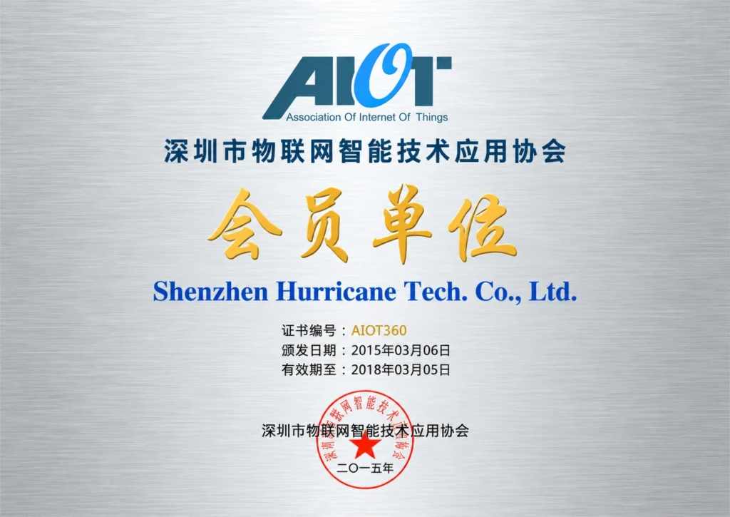 Membership certificate of Shenzhen Association of Internet of Things for Shenzhen Hurricane Tech Co., Ltd.